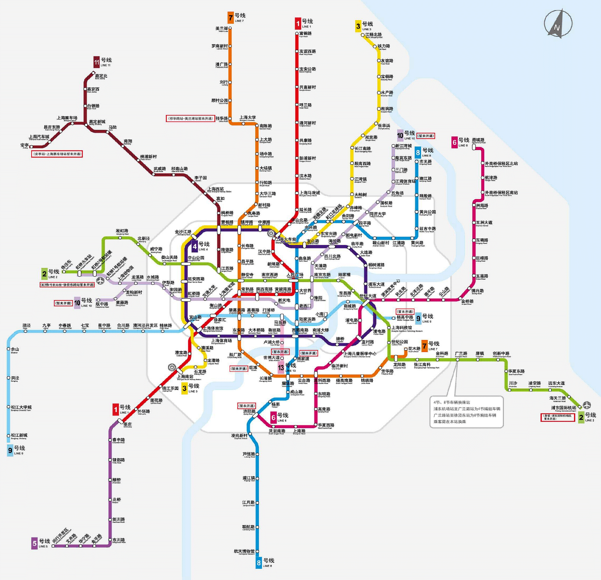 上海市轨道交通信息图