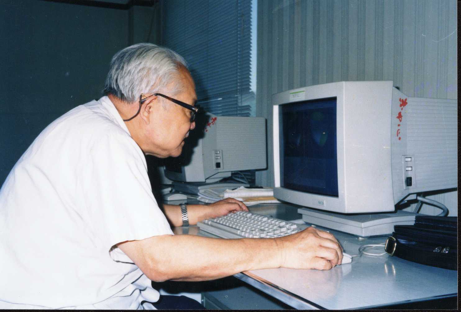 吴文俊在工作